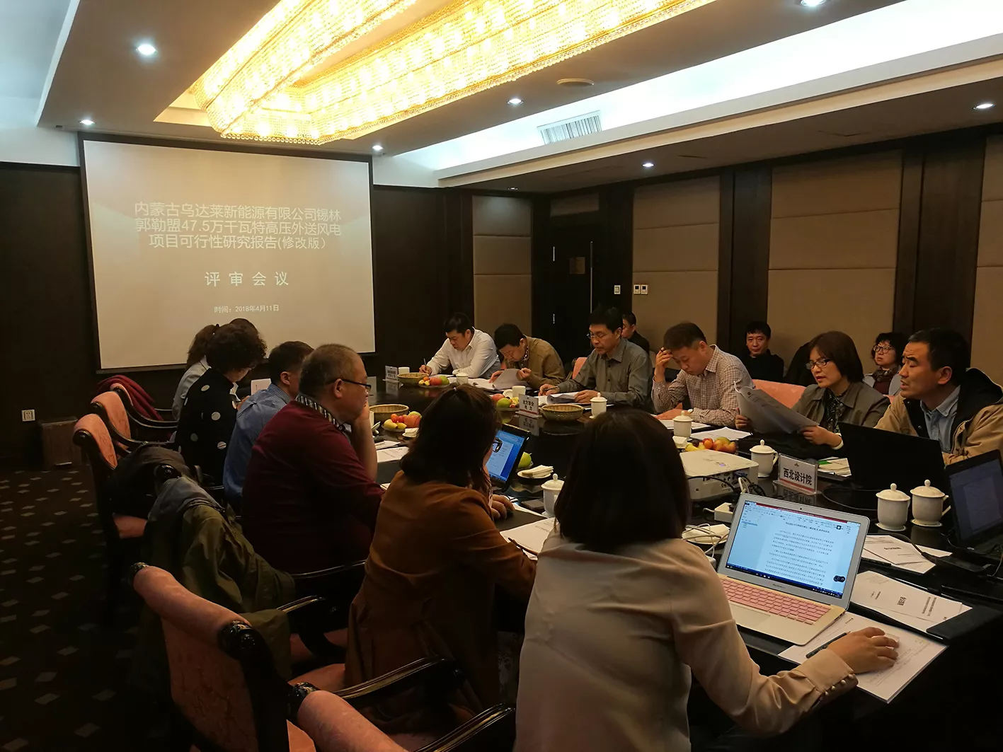 内蒙古乌达莱新能源有限公司锡林浩特475兆瓦风电项目可行性研究